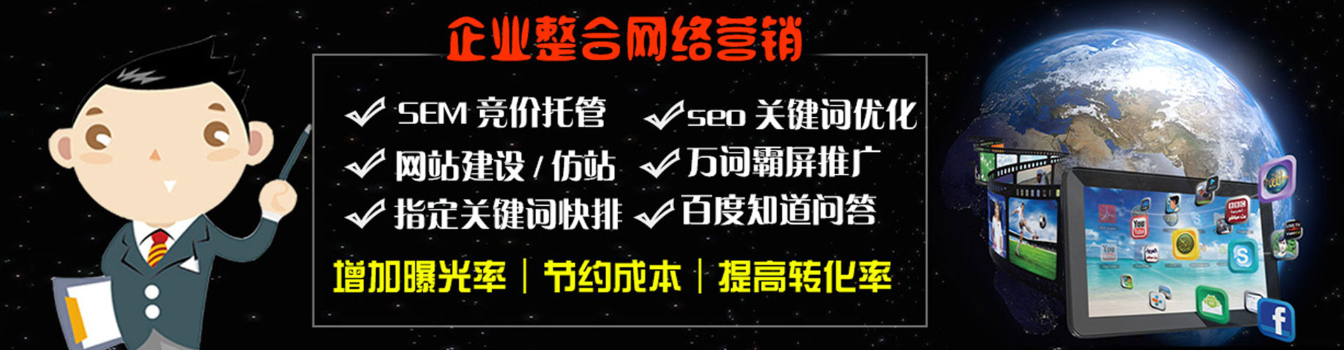 台东竞价端口开户